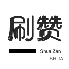 小红书短视频